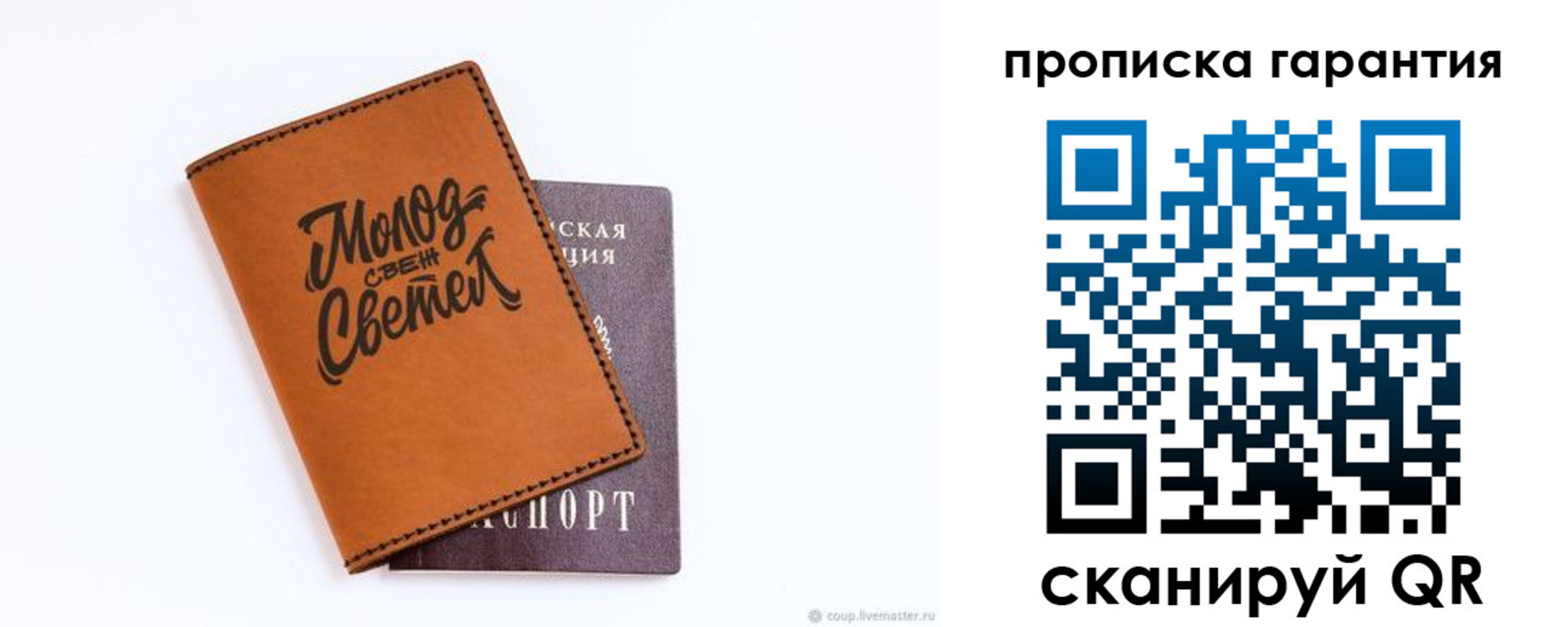 прописка для кредита в Хабаровском крае