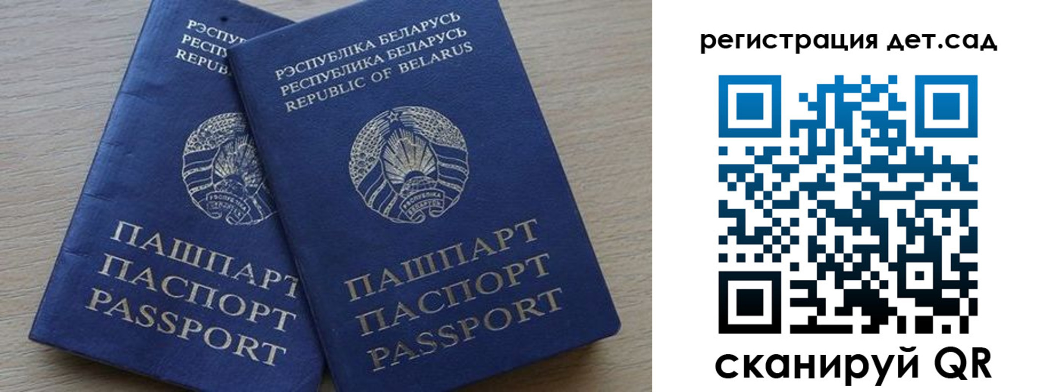 временная регистрация 2025 в Хабаровском крае