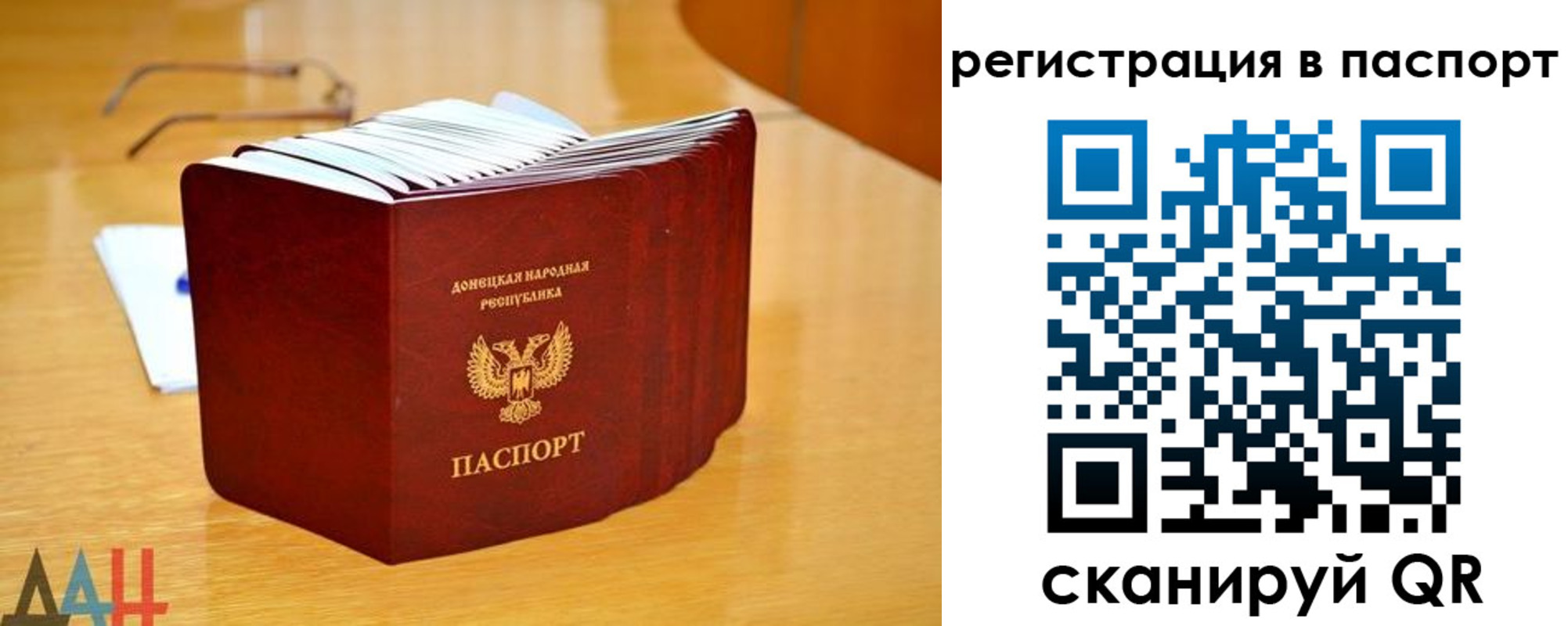 прописка иностранных граждан в Хабаровском крае