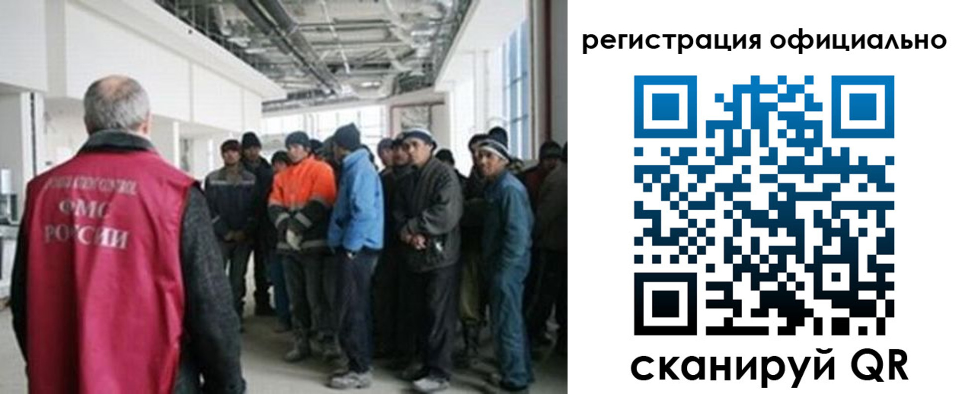 прописка для работы в Хабаровском крае