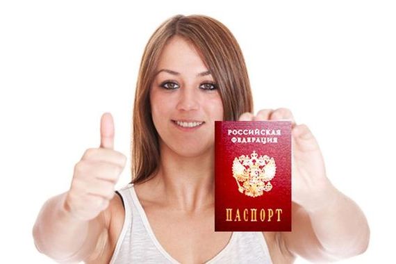 прописка в Хабаровском крае